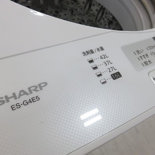 安心の12ヶ月動作保証付！2017年製SHARPの洗濯機です！