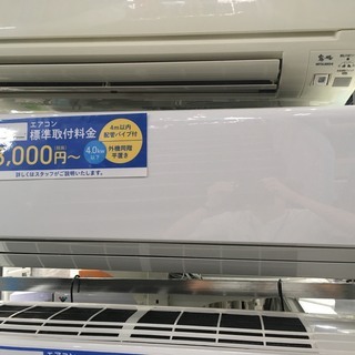 未使用品 2018年製 ルームエアコン パナソニック CS-288CF-W 2.8kw