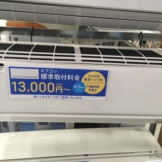 2014年製 ルームエアコン パナソニック CS-J254C-W 2.5kw
