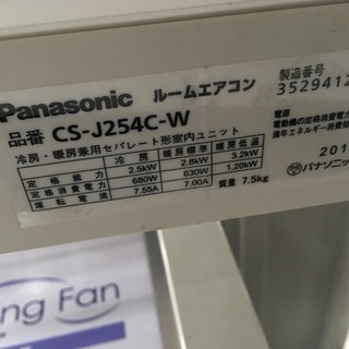 2014年製 ルームエアコン パナソニック CS-J254C-W 2.5kw