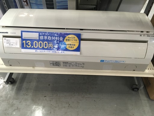 2012年製　ルームエアコン　パナソニック　CS-221CFR-W　2.2ｋｗ