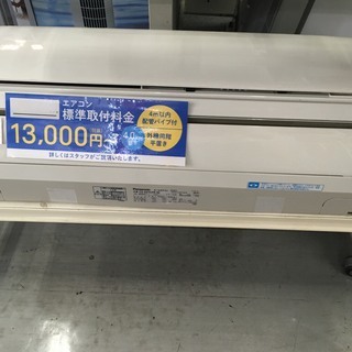 2012年製　ルームエアコン　パナソニック　CS-221CFR-W　2.2ｋｗ