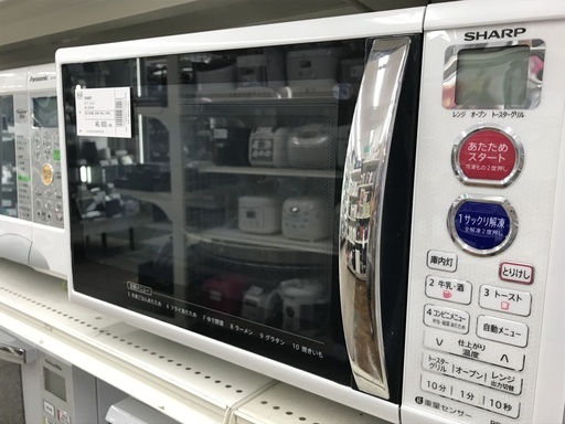 オーブンレンジ　SHARP　RE-S5A-W　2014年製　500W