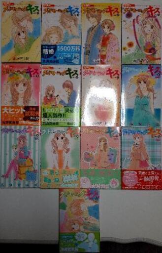 中古 古本 比較的キレイ グッドモーニング キス 1 13巻 未完結 高須賀由枝 安藤 新大久保のマンガ コミック アニメの中古あげます 譲ります ジモティーで不用品の処分 中古 古本 比較的キレイ グッドモーニング キス 1 13巻 未完結 高須賀由枝 安藤 新大久保のマンガ コミック アニメの中古あげます 譲ります ジモティーで不用品の処分