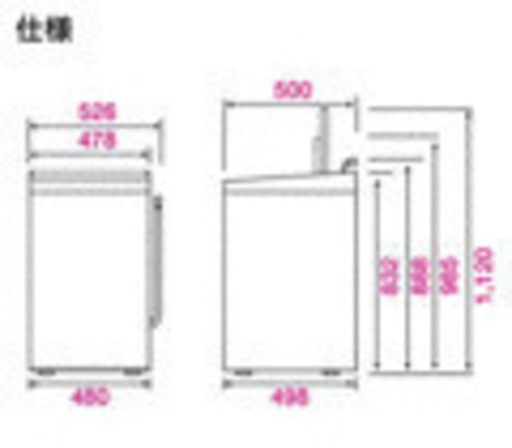 【元値65%OFF\u0026早い者勝ち】Haier 洗濯機 5.5kg 取りに来て頂ける方限定で2,000円OFF