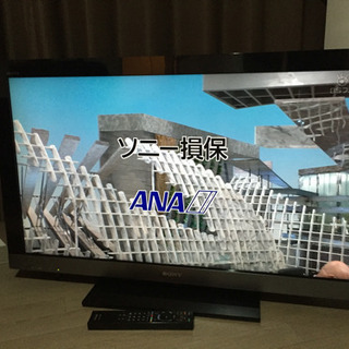 愛品館江戸川店】マクスゼン 32型液晶テレビ（2018年製）ID：141 
