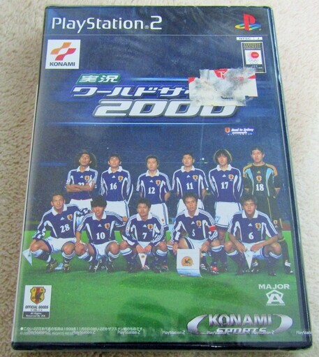 Ps2 実況ワールドサッカー00 ワールドクラスのサッカー 繊細なボールコントローラーが可能 ロボコン 港南台のテレビゲーム Ps2 の中古あげます 譲ります ジモティーで不用品の処分