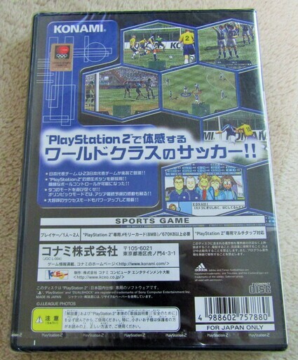 Ps2 実況ワールドサッカー00 ワールドクラスのサッカー 繊細なボールコントローラーが可能 ロボコン 港南台のテレビゲーム Ps2 の中古あげます 譲ります ジモティーで不用品の処分 Ps2 実況ワールドサッカー00 ワールドクラスのサッカー 繊細なボールコントローラーが可能 ロボコン 港南台のテレビゲーム Ps2 の中古あげます 譲ります ジモティーで不用品の処分