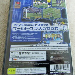 Ps2 実況ワールドサッカー00 ワールドクラスのサッカー 繊細なボールコントローラーが可能 ロボコン 港南台のテレビゲーム Ps2 の中古あげます 譲ります ジモティーで不用品の処分