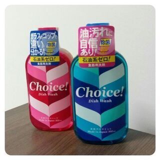 《受渡し完了》【約半額】【石油系不使用】食器用洗剤choice!...