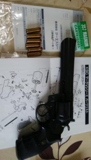 KSC357マグナム　プロップ仕様　美品！ KSC357マグナム プロップ仕様 美品！