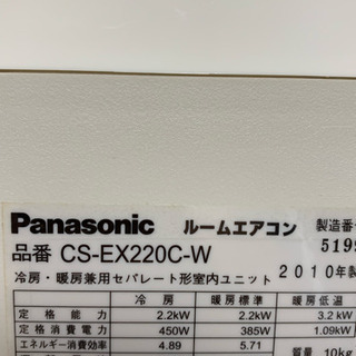 ㊗️値引き激安っ‼️お掃除ロボット❗️6畳用❗️取付込❗️Panasonicエアコン