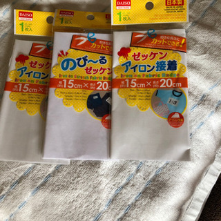 新品 未使用 ゼッケン アイロン用 