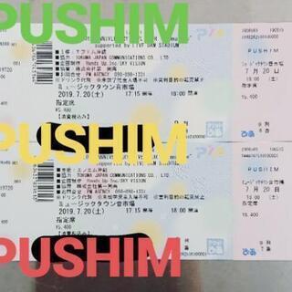 急 PUSHIM 20th anniversary live t...