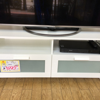 IKEA イケア テレビボード BRIMNES