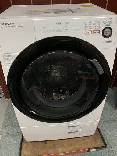 シャープ　ドラム式洗濯乾燥機　2014年製　6キロ　お譲りします。