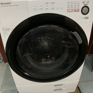アッカ ゴム【愛品館八千代店】保証充実SHARP2022年製7.0㎏全自動洗濯 