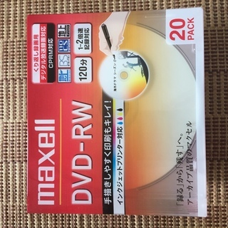 Maxell　DVD-WR　２０パック