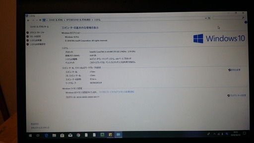 超緊急最終値下げ　大画面４ｋ出力HDMI付きcore　i5第四世代　13.3inch　４Gメモリー最新win１０pro64bit 超高速SSD120G　無線wiFI東芝R734M　モダンブラック　軽量ノート持ち運び便利１５０００