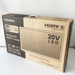 新品☆DOSHISHA OEN 液晶テレビ DTC20-13B