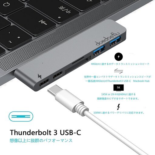 MacBook Pro専用 超高速データー伝送多機能USB C ハブアダプター （新品）
