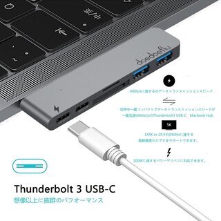 MacBook Pro専用 超高速データー伝送多機能USB C ...