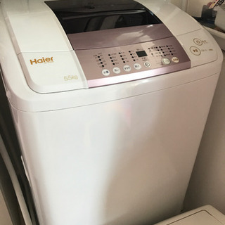 【22日ごろの引取】洗濯機 5.5kg 2016年製