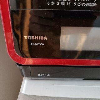 TOSHIBA加熱水蒸気オーブンレンジ ER-MD300 Amazon | 東芝 石窯ドーーム スチームオーブンレンジ 30L ER-MD300-W