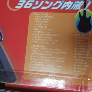 楽しく弾ける YAMAHA/光るギター/EZ-EG/ギター型シンセサイザー/元箱