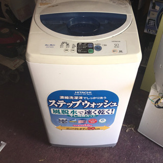 洗濯機  ５kg