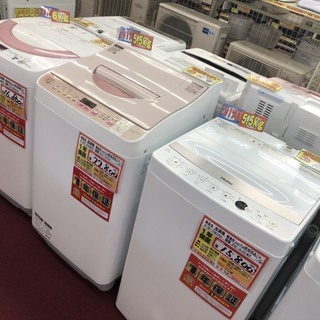 生活家電 1年保証【中古】洗濯機いっぱいあります！！地球家族☆加須店