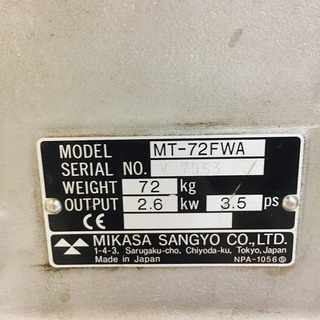 三笠産業 タンピングランマー MT-72FWA【リライズ野田愛宕店】【店頭