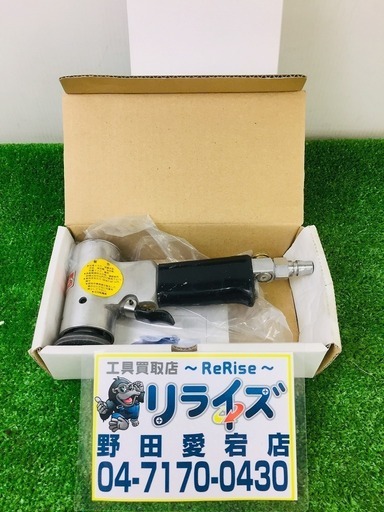 コンパクトツール コンパクトツールダブルアクションサンダー 942【リライズ野田愛宕店】【店頭取引限定】【中古品】1点限り早い者勝ち！