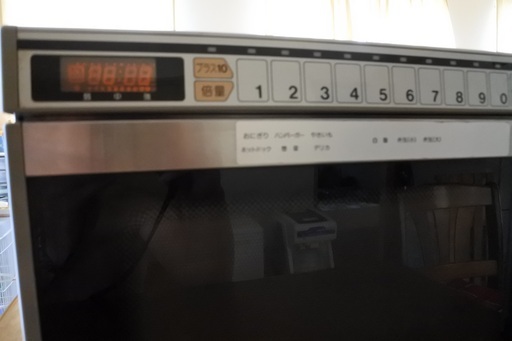 業務用高速レンジ 200V