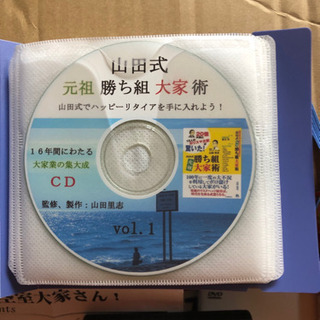 不動産投資関連本 100冊以上他DVDなど