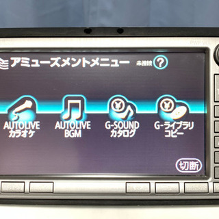 トヨタ アルファード10系純正8インチHDDナビ