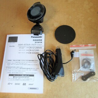 ☆パナソニック Panasonic Gorilla ゴリラ CN-G1200VD SSDポータブルカーナビゲーション◆渋滞を回避