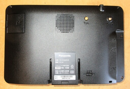 パナソニック Panasonic Gorilla ゴリラ Cn G10vd Ssdポータブルカーナビゲーション 渋滞を回避 ロボコン 港南台のカーナビ テレビの中古あげます 譲ります ジモティーで不用品の処分 パナソニック Panasonic Gorilla ゴリラ Cn G10vd Ssdポータブルカーナビゲーション 渋滞を回避 ロボコン 港南台のカーナビ テレビの中古あげます 譲ります ジモティーで不用品の処分