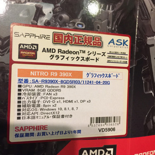 グラフィックスボード - パソコン