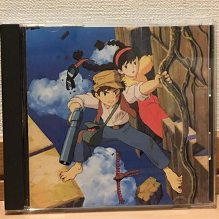 CD「天空の城ラピュタ サウンドトラック」