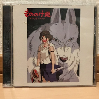 CD「もののけ姫 サウンドトラック」