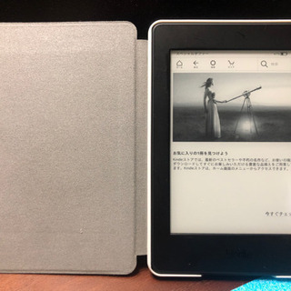 kindle Paperwhite 第7世代
