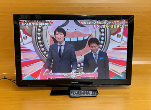 Panasonic VIERA 42V型 デジタルハイビジョン プラズマテレビ TH-P42ST3 2011年製