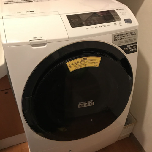 2018年製HITACHIドラム式洗濯機