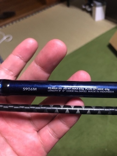 美品‼︎ショアジギングに】シマノ コルトスナイパー S906M