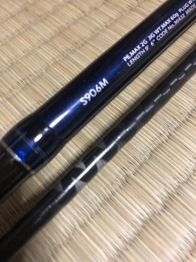 【美品‼︎ショアジギングに】シマノ コルトスナイパー S906M