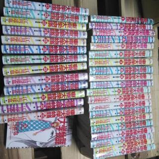 中古東京大学物語が無料 格安で買える ジモティー 中古東京大学物語が無料 格安で買える ジモティー