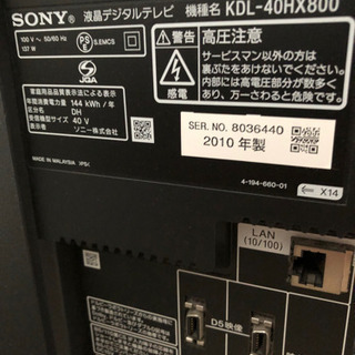40型テレビ4倍速3D   20000円