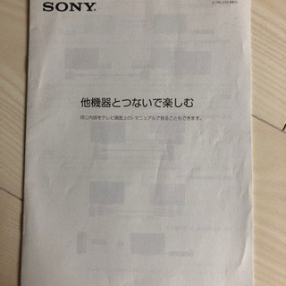 40型テレビ4倍速3D   20000円