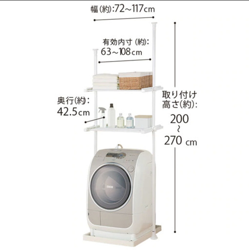 値下げ ニトリ つっぱり洗濯機ラック ソルヴィ Impv Maron 江東の収納家具 ランドリー収納 の中古あげます 譲ります ジモティーで不用品の処分
